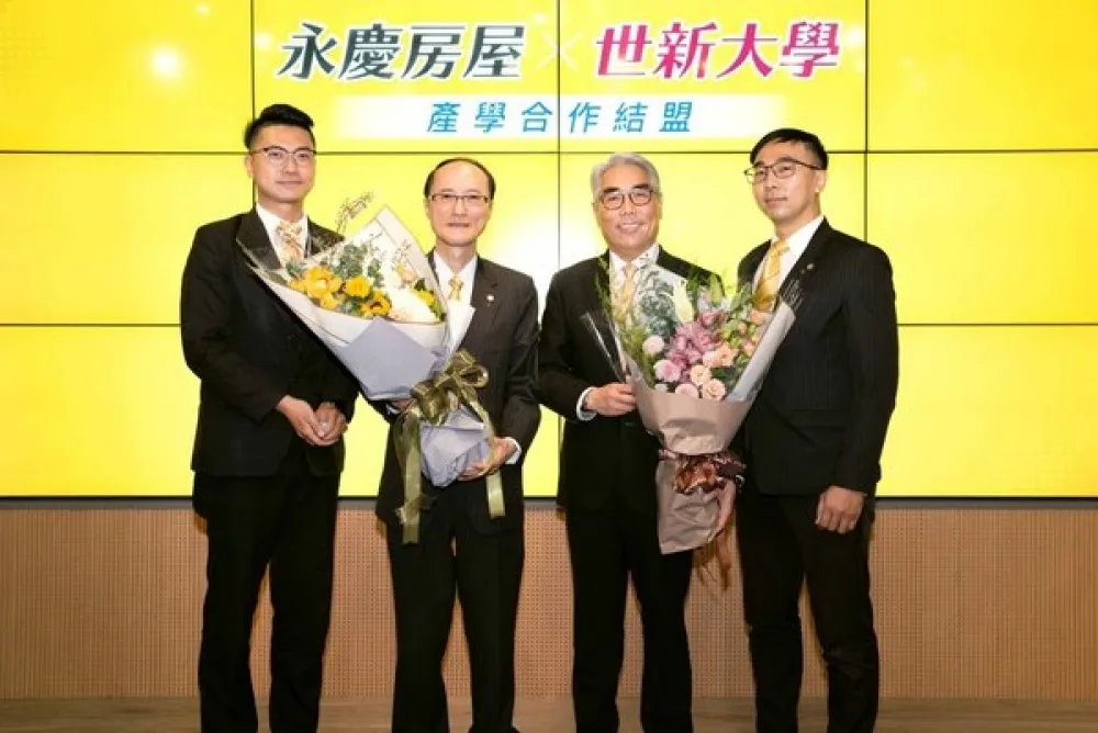 永慶房屋、世新大學強強聯手產學合作結盟支持體育發展　鼓勵團隊合作精神用籃球「投」出新火花
