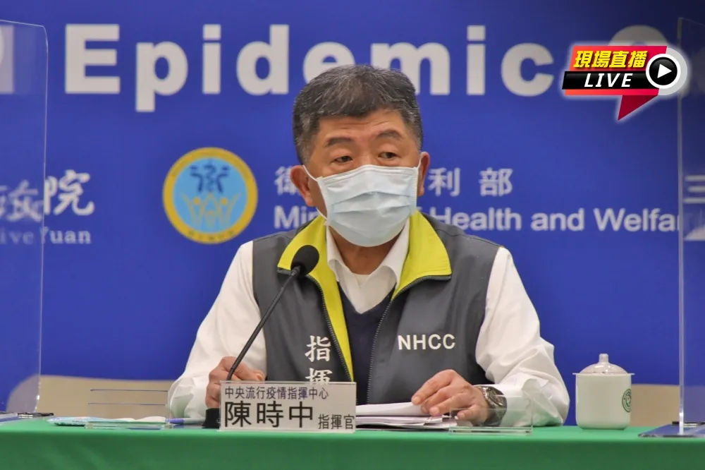 【直播】說明新冠疫苗配送進度　指揮中心14:00記者會