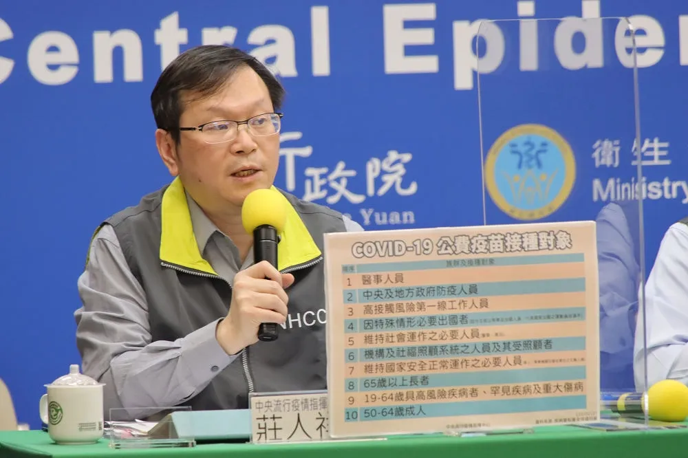 公費接種新冠疫苗對象增加　運動員、空服員、外交人員入名單