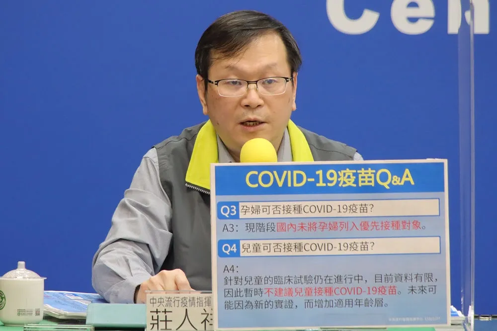 孕婦能接種新冠疫苗嗎　指揮中心列7題Q＆A說明