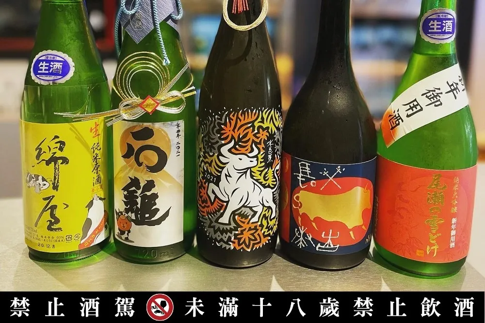 學會看懂日本酒酒標！這些資訊大大影響味道