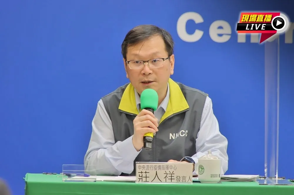 【直播】COVAX疫苗何時到　指揮中心14:00最新疫報