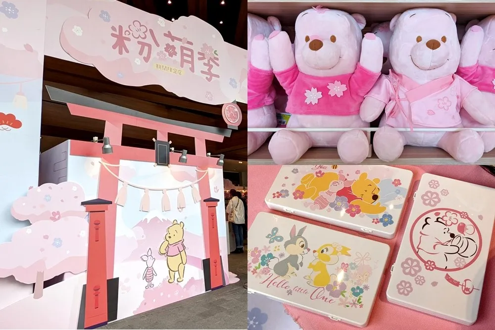 【有片】和風鳥居必拍！「迪士尼粉萌季」台北店 3/31 前打造櫻花季快閃　粉紅維尼等周邊商品限量推出