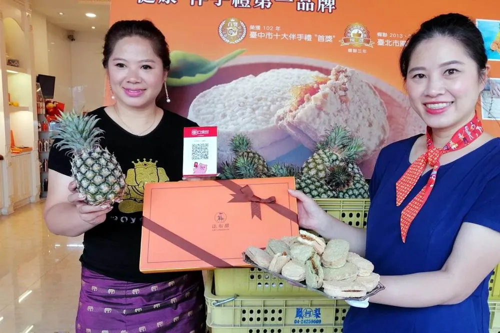 挺台灣果農　台水人團購鳳梨、法布甜採購鳳梨免費送