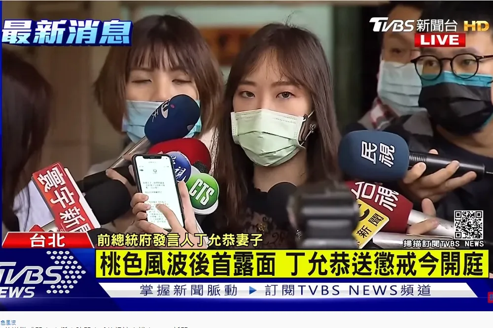 丁允恭桃色風波案3日開庭　丁妻揭性愛片：有些是Y女親自掌鏡