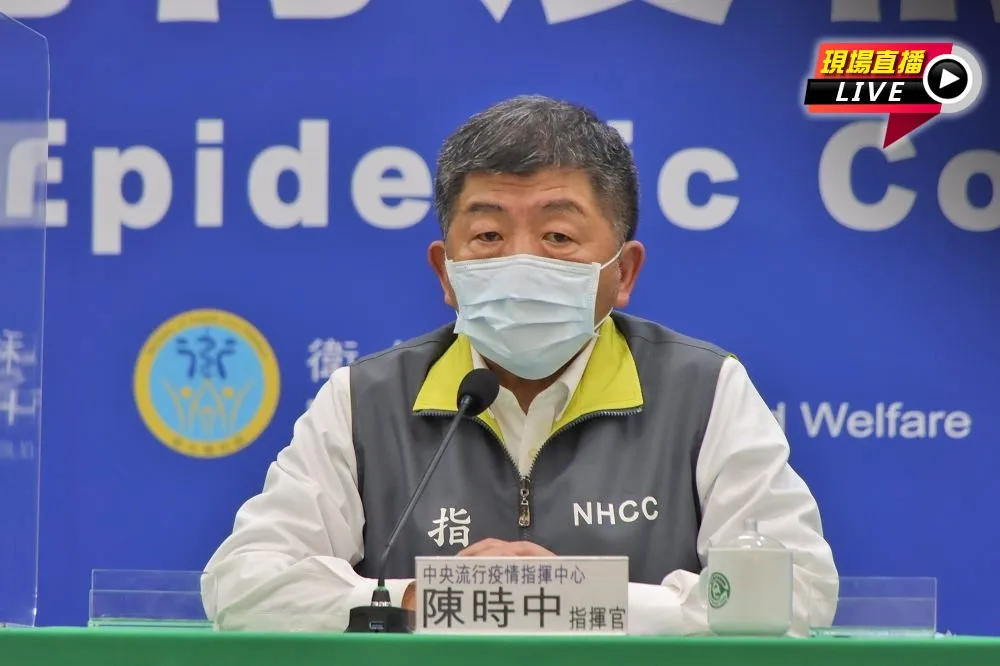 【直播】境外移入+3！首批AZ疫苗抵台　陳時中14:00最新疫報