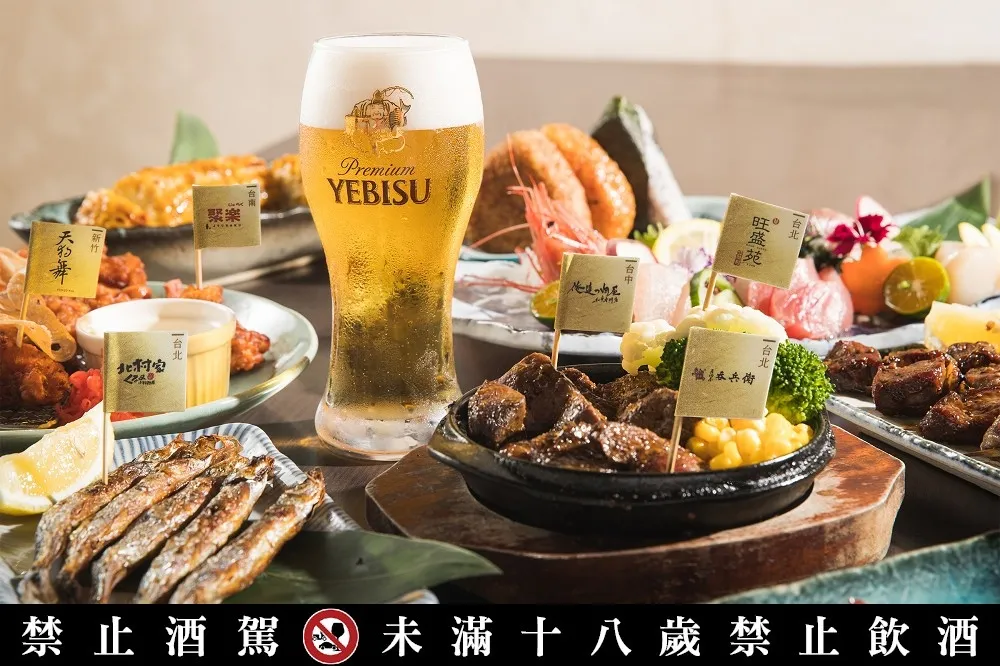 歡慶惠比壽日！ 3/3~3/5 全台日料、居酒屋大串連　惠比壽桶裝生啤酒買一送一