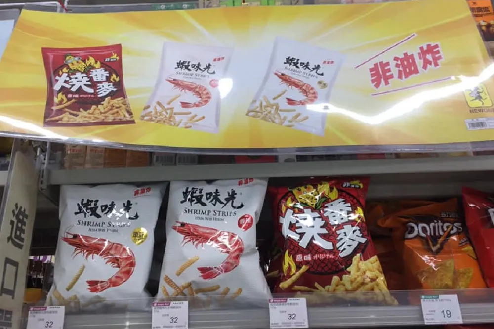 過期原料做「蝦味先」　裕榮老董改判1年8月罰2000萬