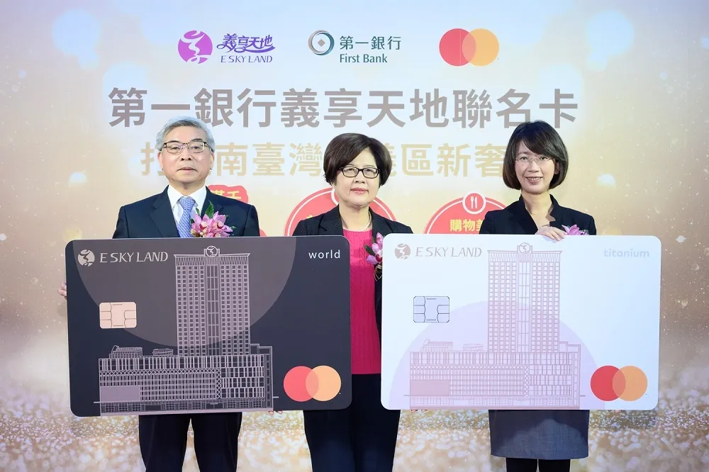 第一銀行跨足百貨聯名卡　義享天地聯名卡全新上市