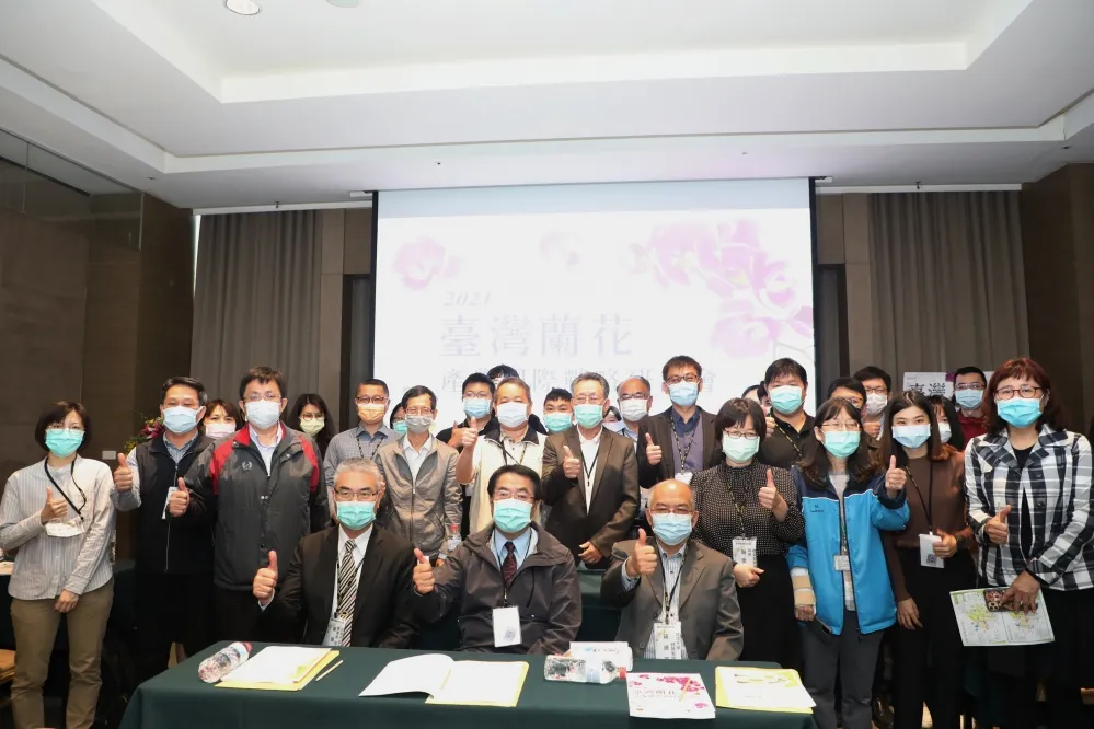 2021年台灣蘭花產業國際戰略研討會開幕  黃偉哲期許蘭花產業永續發展茁壯
