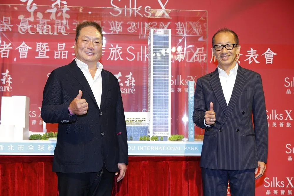 晶華 X 東森首度跨界策略聯盟！疫情後全球第一個新創飯店品牌　「SILKS X 晶英薈旅」插旗林口國際媒體園區