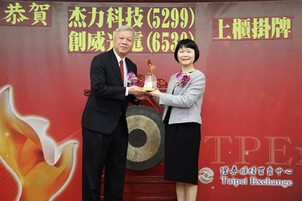 勞動基金爆弊案　前金管會主秘蘇郁卿接任勞金局局長