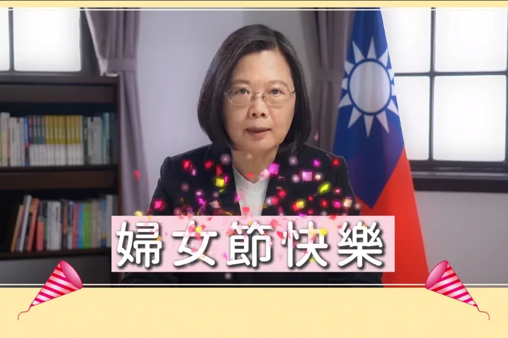 【38婦女節】盼揮別「女強人」詞彙　蔡英文：如同不會看到「男強人」