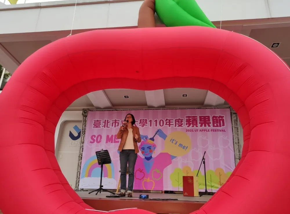 110年北市大「SO ME蘋果節」活動開跑  