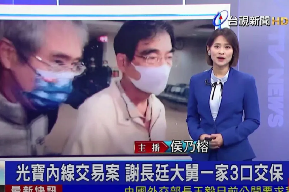 敦南科技併購爆內線交易　光寶創辦人宋恭源3千萬交保