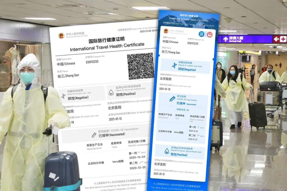 【首推疫苗護照】中國推「國際旅行健康證明」App　莊人祥：會參考研究