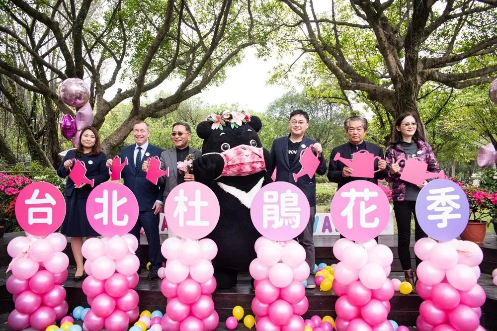 【影片】2021 台北杜鵑花季 3/14 正式展開！花季特殊熊讚造型搶先亮相