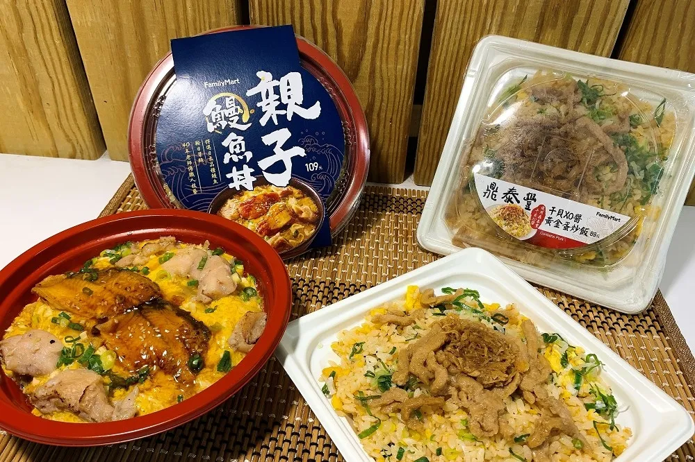 百萬鮮食再一發！全家 X 鼎泰豐「干貝 XO 醬黃金蛋炒飯」新登場、鰻魚好評再推限量「親子鰻魚丼」