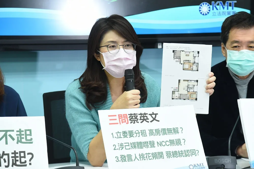 王定宇花8千租顏若芳房　藍委鄭麗文酸：有沒有含「稅」？