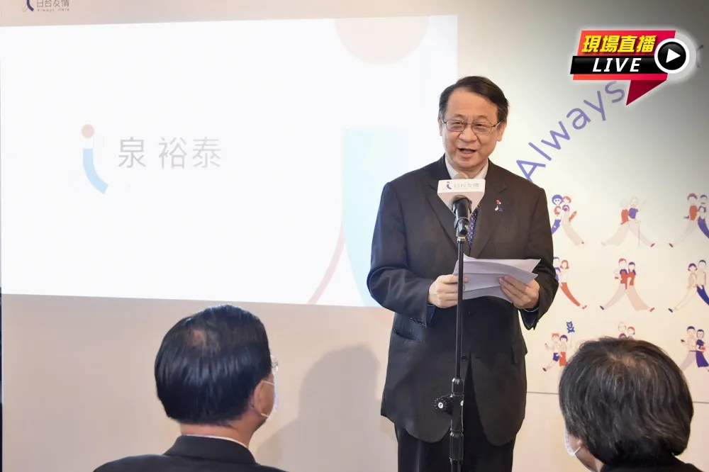 【直播】311十周年台日友好活動開跑！　滅火器、奈良美智攜手集氣