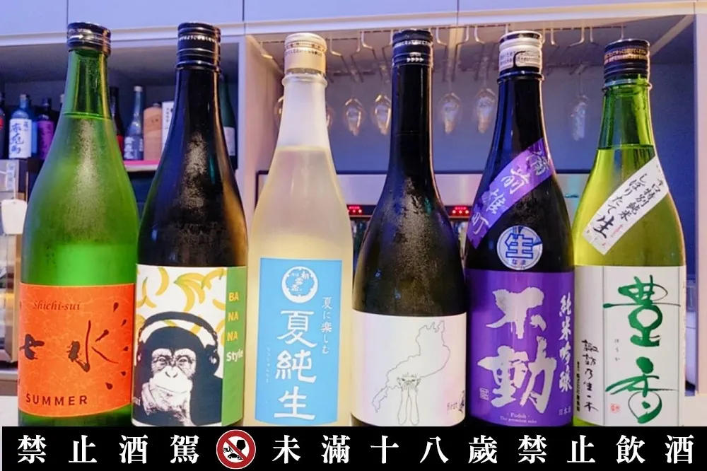 【如何選日本酒】用這三項標準找到喜歡的日本酒　原酒、生酒、生酛各是什麼？
