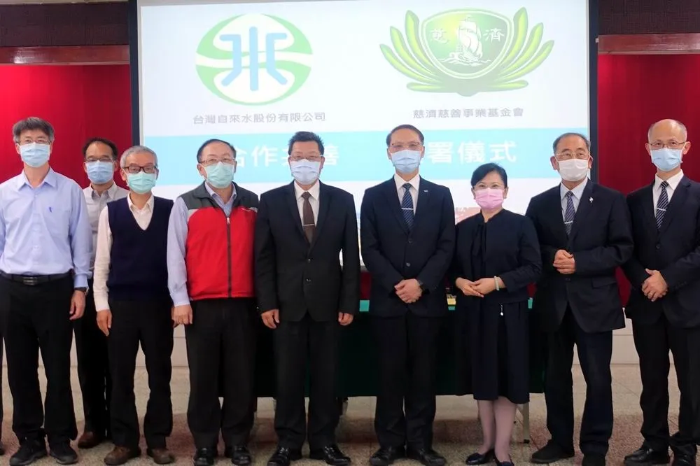 台水與慈濟合作淨水共善推動國際軟實力