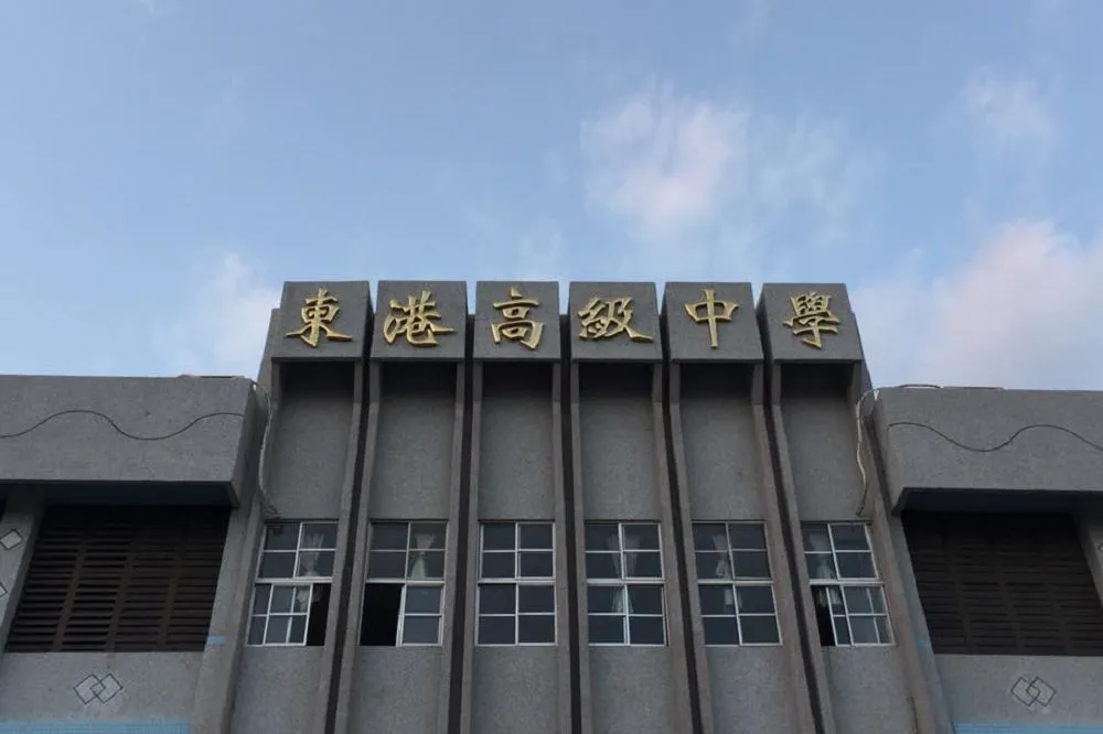 【快訊】屏東東港高中107人嘔吐腹瀉送醫　追查是否食物中毒或諾羅