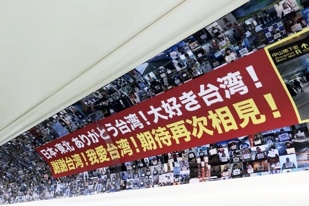 台灣人熱力再加碼！1209 張照片感恩牆 + 72 面車廂海報　日本民眾跨海傳達台日友好情誼