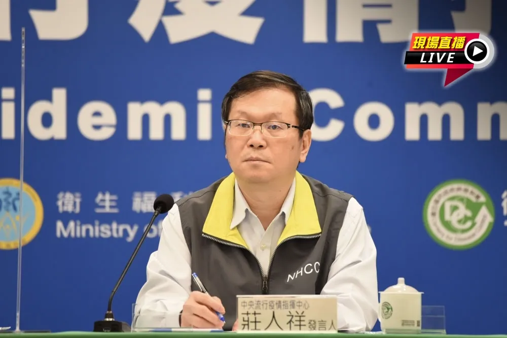 【直播】境外移入添6確診　指揮中心14:00說明疫苗施打計畫