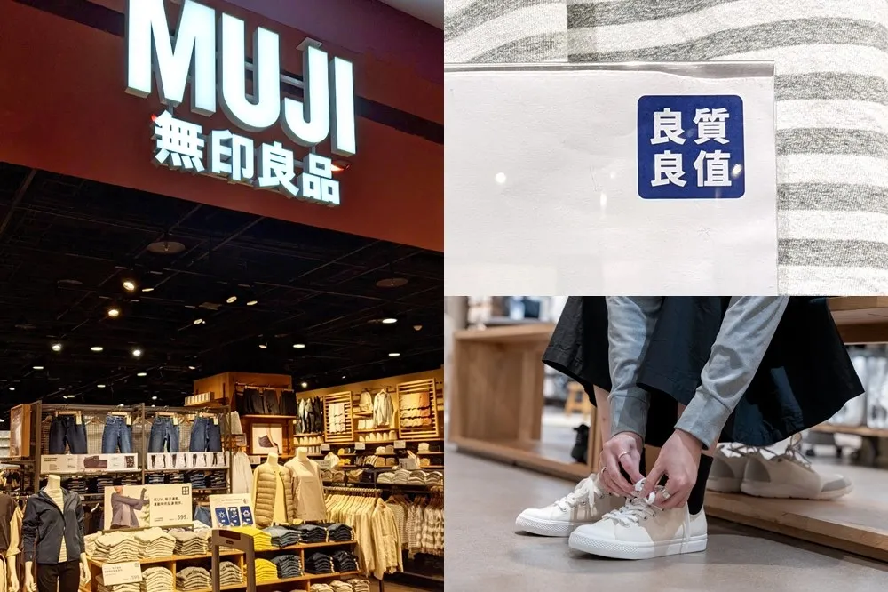 注意「良質良值」標誌！無印良品超過 1,300 支商品再降價　雙人加大床墊兩萬有找