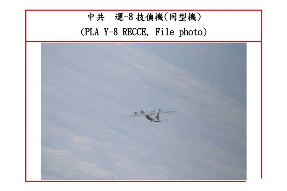 運八技偵機再闖ADIZ　我派遣空中巡邏兵力應對