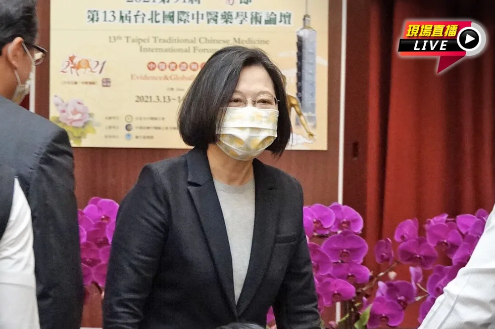 【直播】第91屆國醫節慶祝大會　蔡英文及陳時中出席