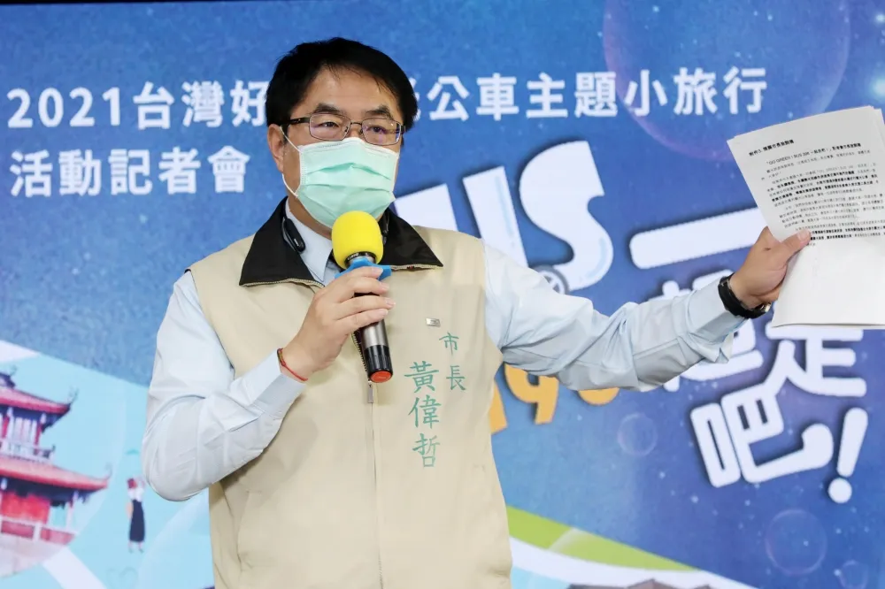 台南市長黃偉哲強調，歡迎投資、不歡迎惡意炒房