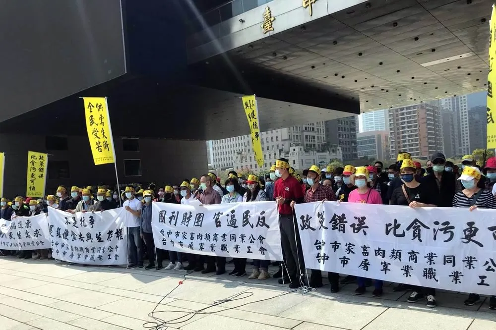 肉品市場無協調被轉型　公會百餘人市府陳情爭取生存權