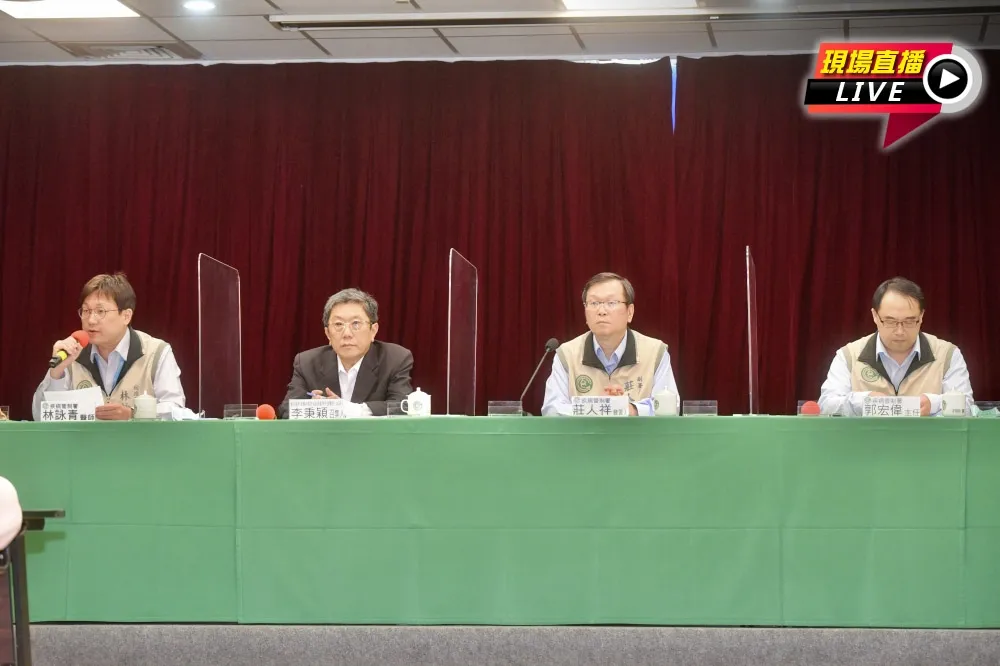 【直播】AZ疫苗爆血栓疑雲　指揮中心14:00記者會