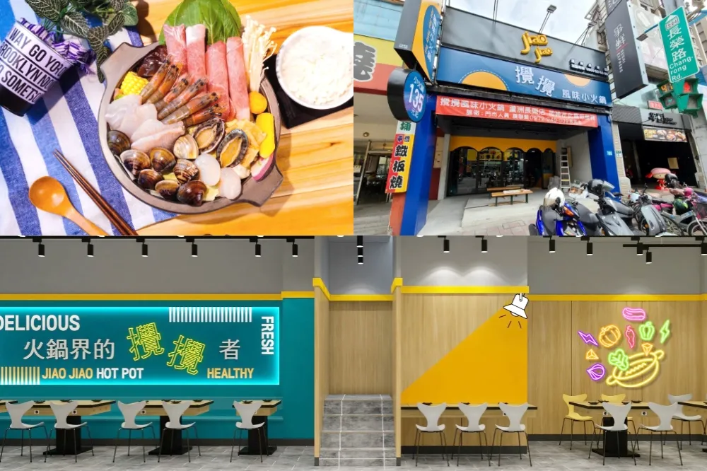 【完整菜單】3/22~3/31 全面 85 折！錢都個人小火鍋品牌「攪攪風味小火鍋」插旗蘆洲　最低 135 元附餐吃到飽