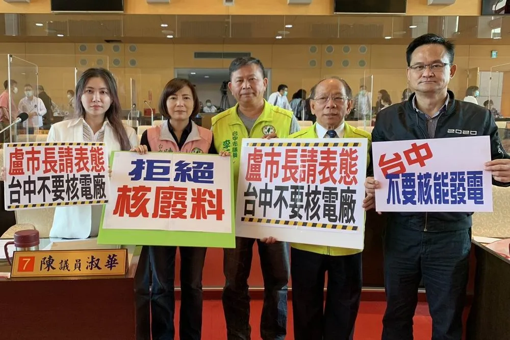 民進黨議員成盧秀燕神隊友？「核四遷台中」議題熄火