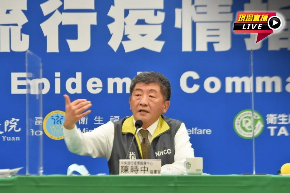 【直播】台帛泡泡來了、友邦求救疫苗　指揮中心14:00說明