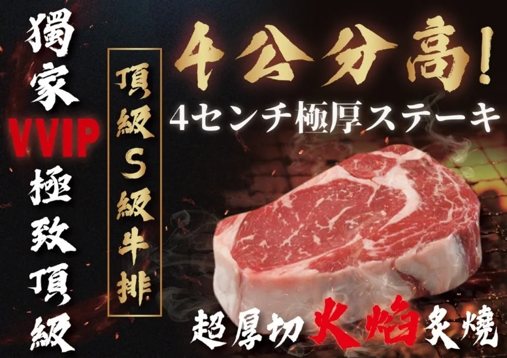 「台北超人氣火烤吃到飽-幸福金龍鍋」　極致服務，超完美體驗！