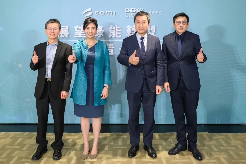 打造下一座護國山脈！半導體與能源產業攜手佈局綠色供應鏈