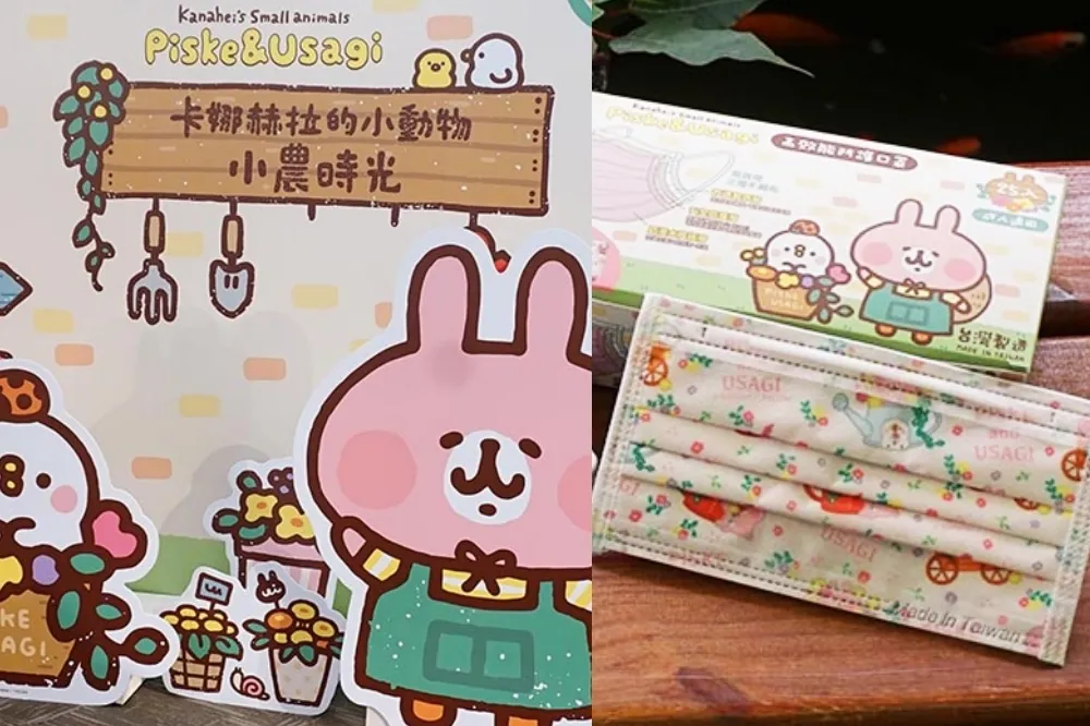 【有片】「卡娜赫拉的小動物」快閃店 4/21 前進駐中和環球！8 米長主題牆超好拍、春日小農限定口罩開賣