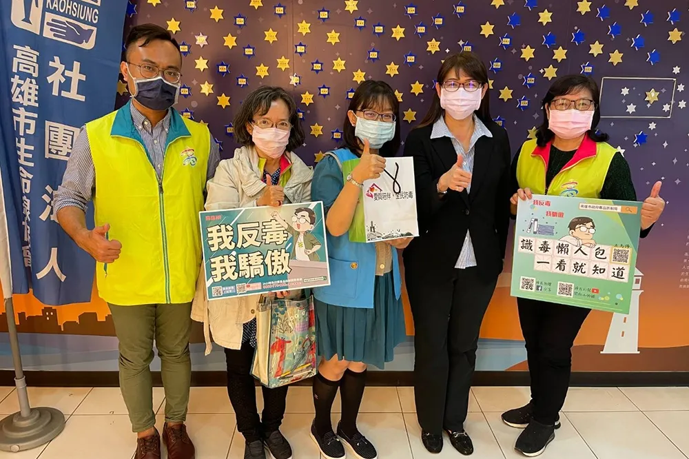 高市毒防局設家庭支持服務據點　強化藥癮者家庭深度輔導