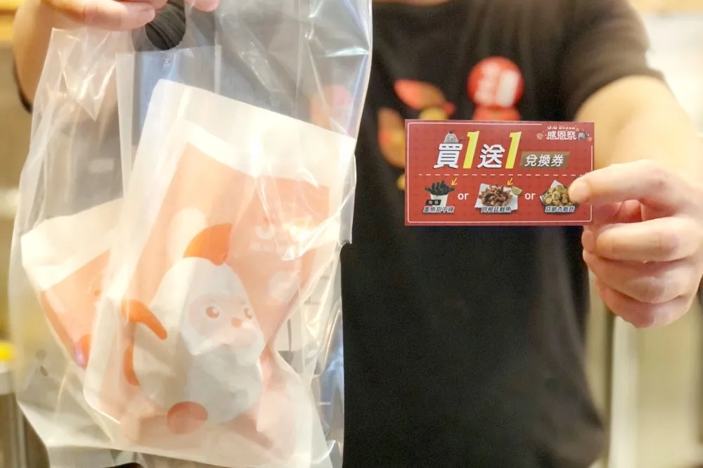 繼光香香雞 4/8 前感恩祭！買經典組合享「蒜脆杏鮑菇、阿根廷魷魚、墨魚甜不辣」買一送一