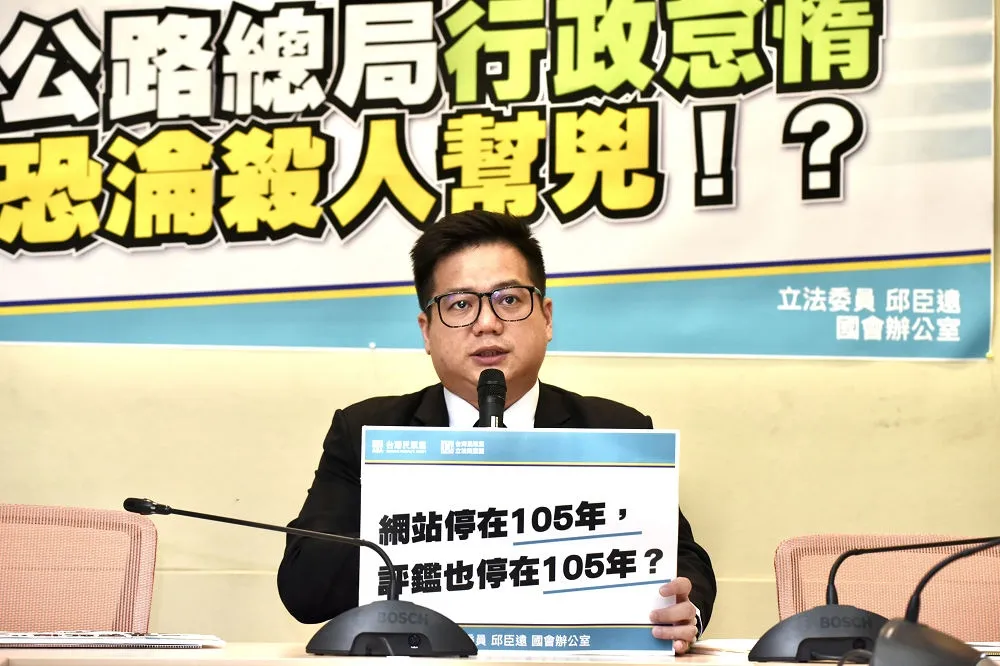 騰龍「未結違規數」達627次卻評鑑甲等　邱臣遠批：公總螺絲鬆滿地