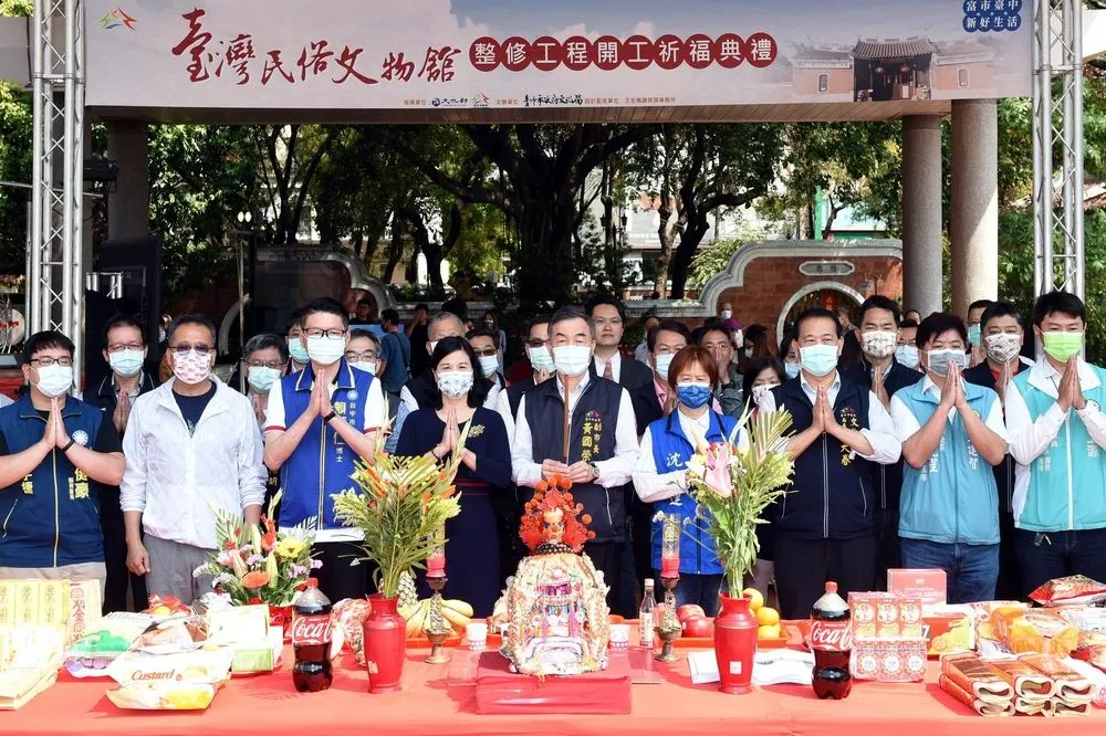 中市大規模整修台灣民俗文化館　打造優質藝文活動空間