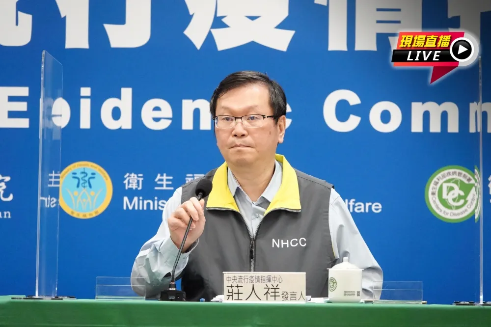 【直播】莊人祥14:00新冠疫報　回應疫苗開打、華航空服違反居檢