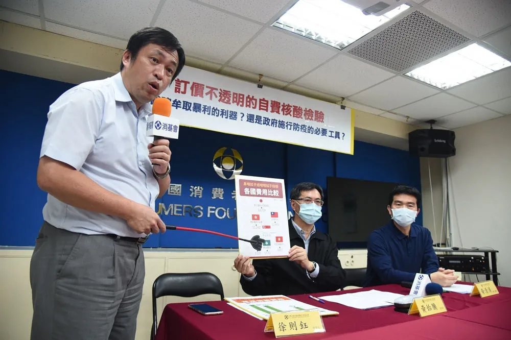自費核酸採檢價格仍高於日、港、澳　消基會質疑：有黑箱作業介入