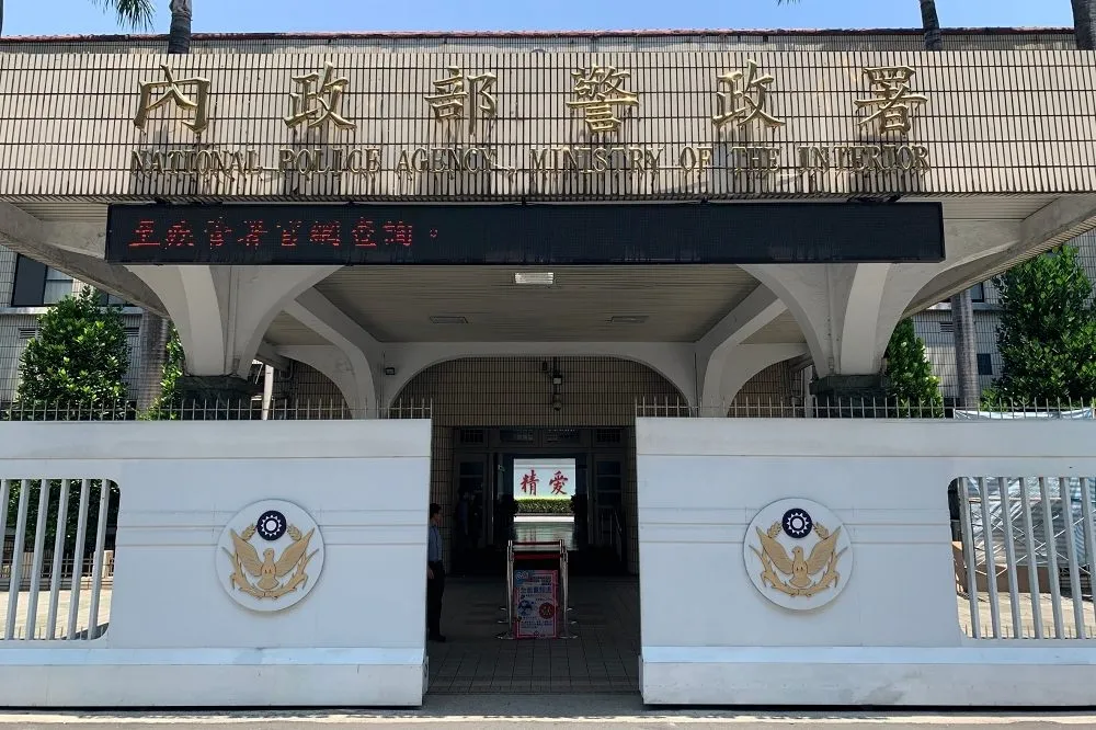 屏東刑事警察隊長涉貪污案遭羈押禁見　警政署：記2大過免職