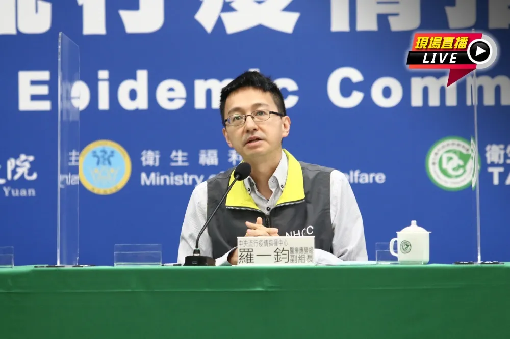 【直播】蘇貞昌喊願帶頭打疫苗　指揮中心14:00最新疫報