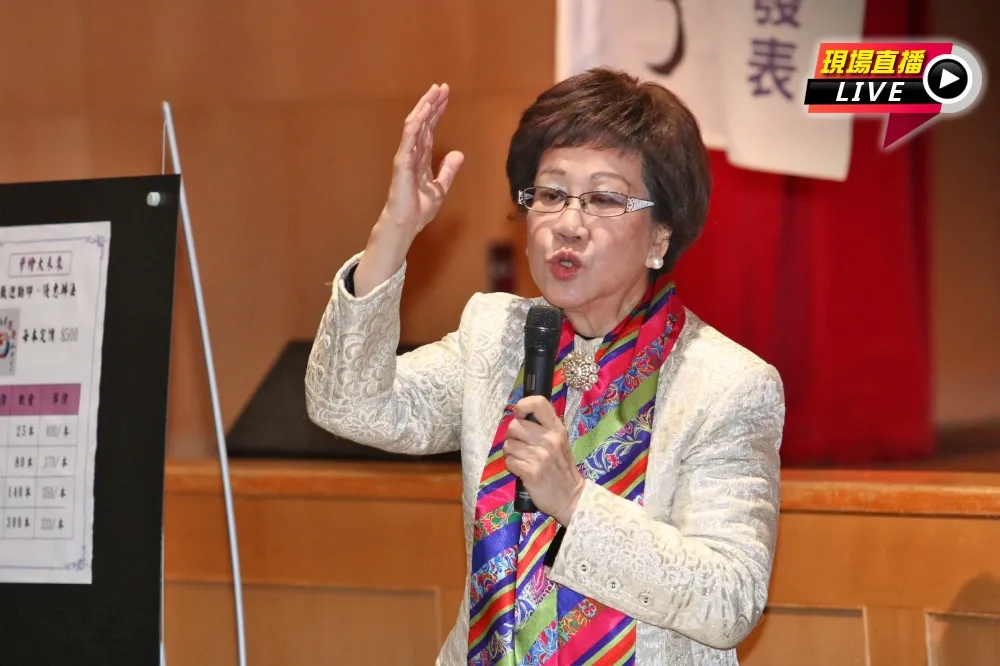 【直播】呂秀蓮新書發表會：《兩岸恩怨如何了》